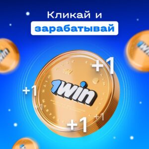 Win Token