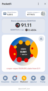 Майнинг PocketFi